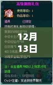 我与实时操作系统,智能世界的温馨日常中的奇妙体验之旅