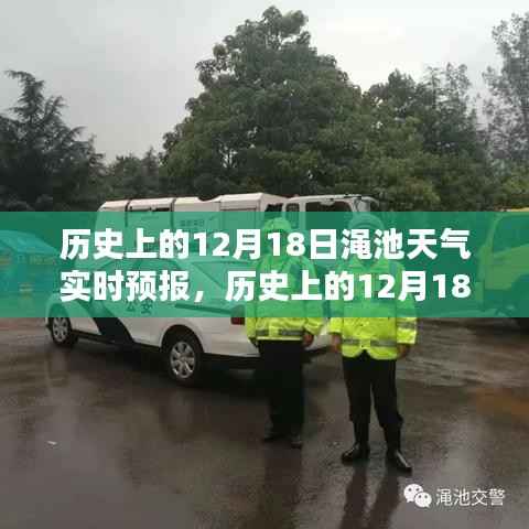 人贵自立 第4页