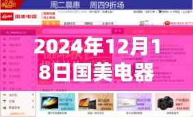 国美电器无法实时投屏?大自然美景成治愈良药!