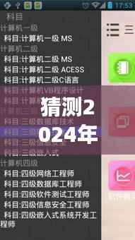 未来之声,仿声软件的崛起与成长之路,预测2024年热门实时仿声软件推荐