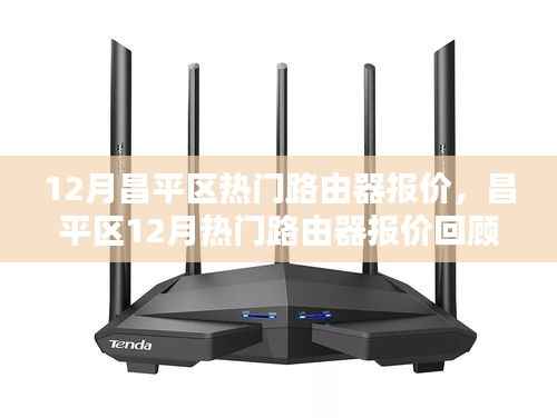 初遇在故事开头 第3页