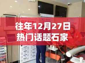 石家庄美容医院里的暖心故事,友情、美容与爱的温馨陪伴