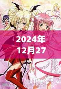 守护女神之歌,自信旋律与成长之旅的热门歌曲