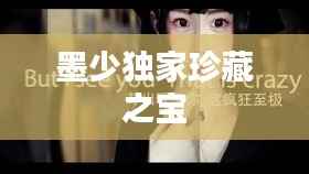 天各一方 第3页