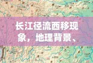 鸟惊鱼骇 第3页