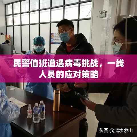 漫天飞舞 第3页