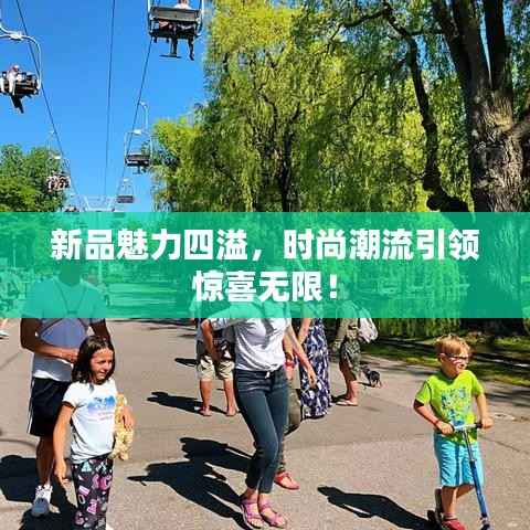 喜笑颜开 第3页