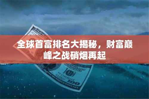 风韵犹存 第3页