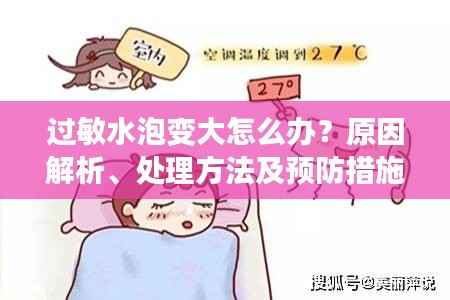 洵属可贵 第3页