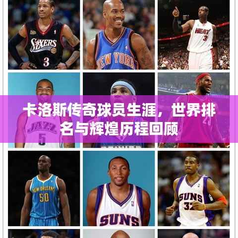 五侯七贵 第2页