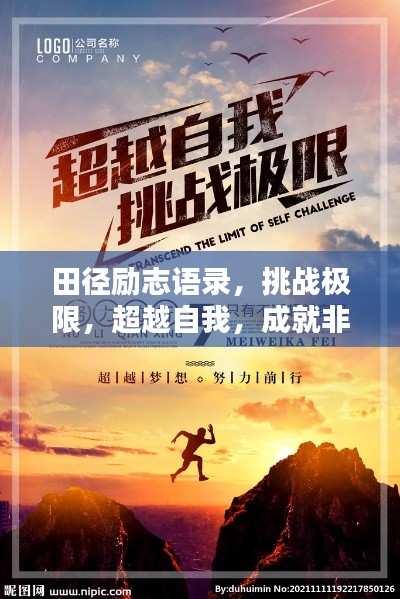 夭桃秾李 第2页