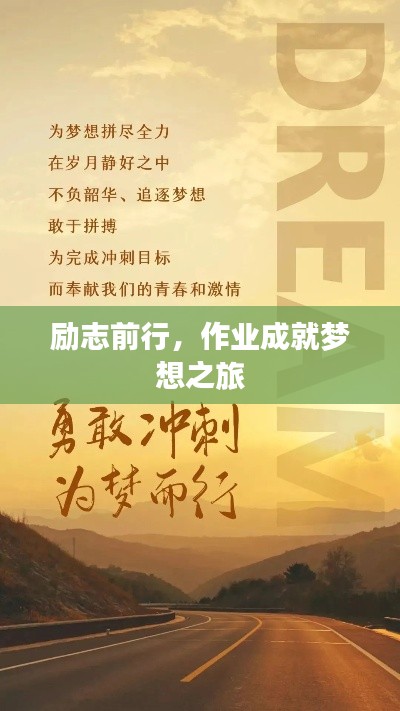 漫天飞舞 第2页